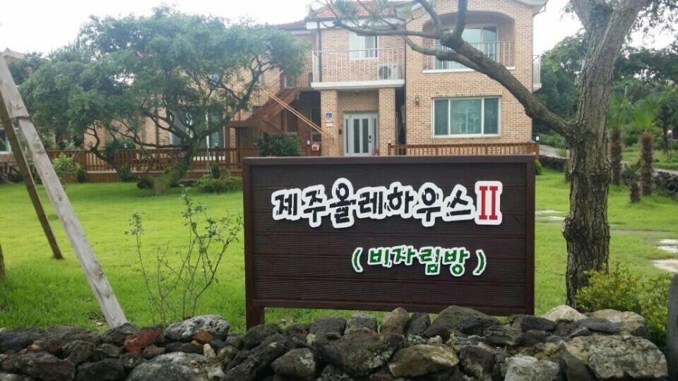 Villa Jeju Olleh House Exterior foto